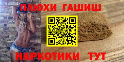 таблы Берёзовский