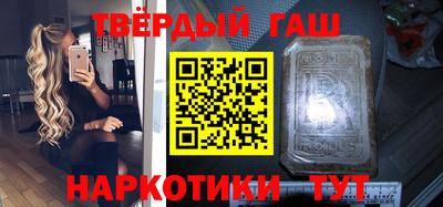 мескалин Беслан