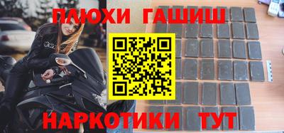 таблы Берёзовский