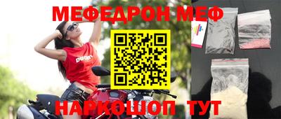 таблы Берёзовский