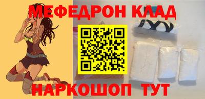 мдма Будённовск