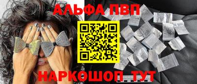 таблы Берёзовский