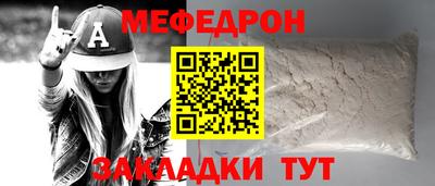 таблы Берёзовский