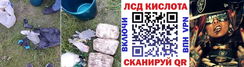 KRAKEN как войти  магазин  наркотиков  Городец  ЛСД экстази ecstasy 