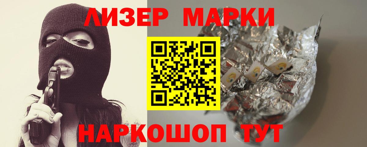 LSD-25 экстази кислота Городец