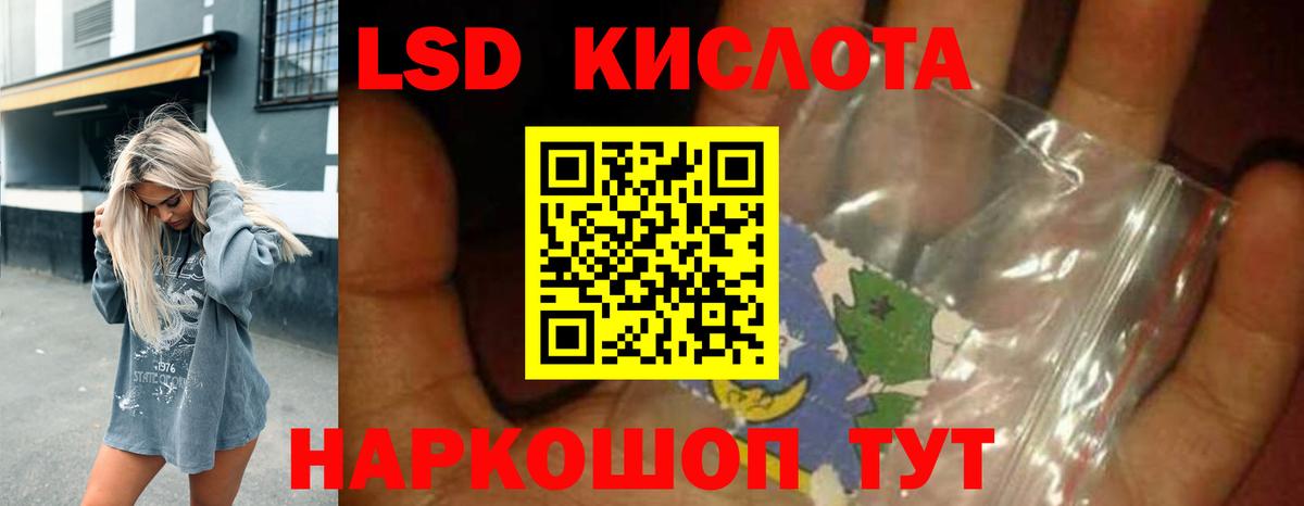 ЛСД экстази ecstasy  Вход с VPN  LSD-25 экстази  Городец 