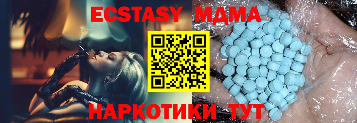 MDMA Molly  МДМА молли  Городец 