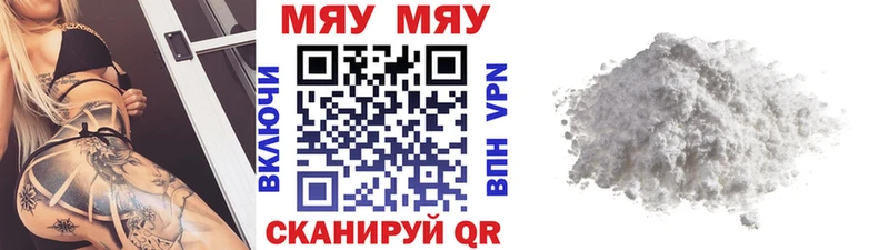 дарнет шоп hydra онион МЯУ-МЯУ mephedrone Городец