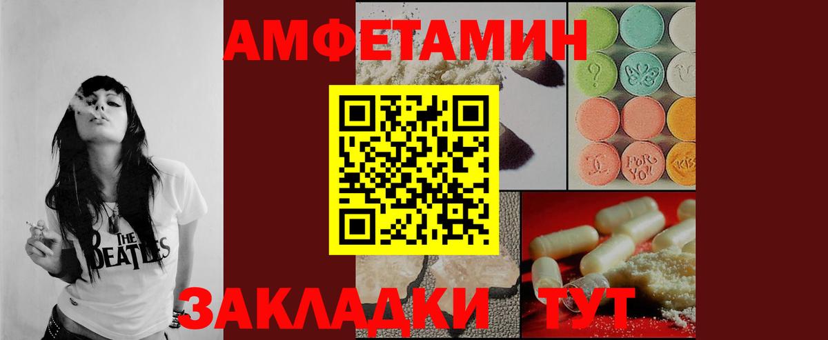 МЕТАМФЕТАМИН Methamphetamine  МЕТАМФЕТАМИН Methamphetamine  Городец 