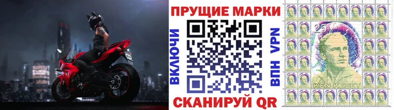 Марки N-bome 1,5мг  цена   Городец 