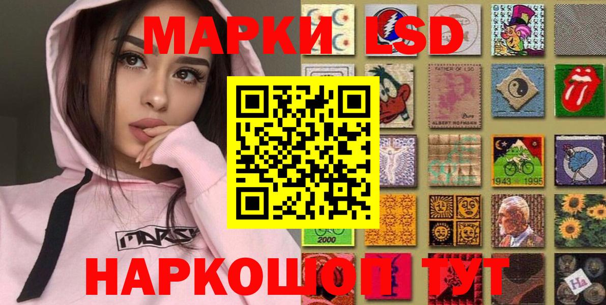 Марки NBOMe 1,5мг  Городец  Марки NBOMe 1,5мг 