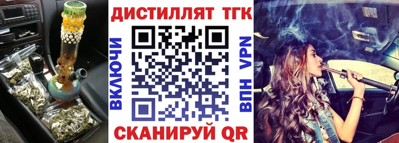 ТГК Wax  как найти   Городец 