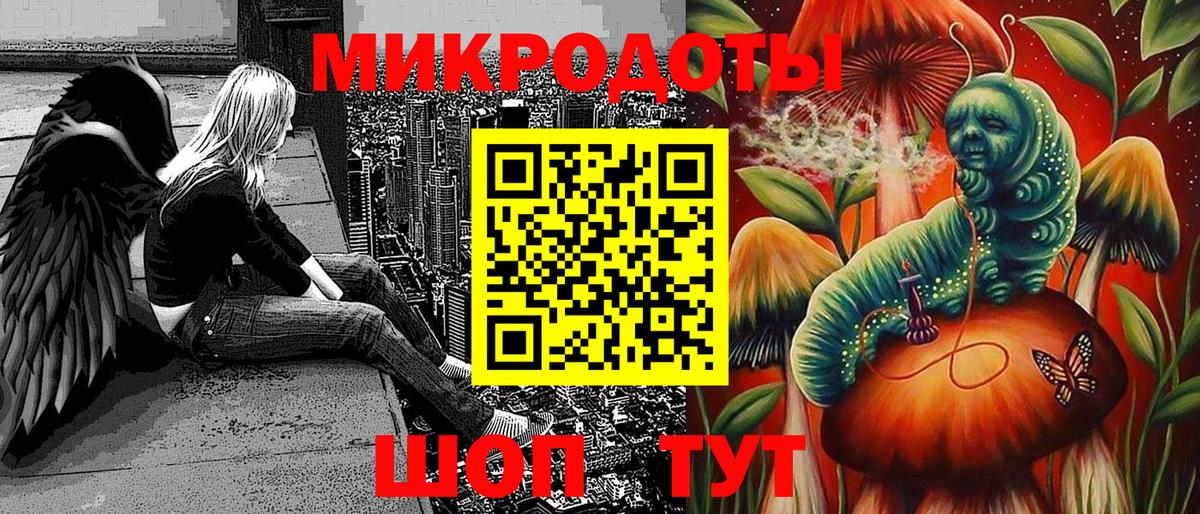 Галлюциногенные грибы MAGIC MUSHROOMS Городец