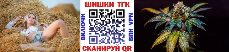 ОМГ ОМГ ССЫЛКА  Городец  МАРИХУАНА гибрид 