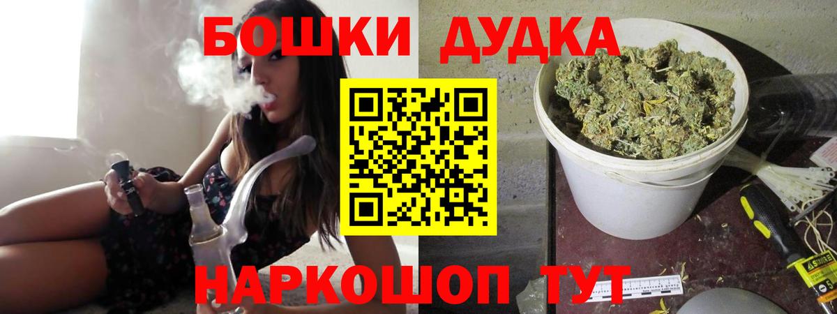 Городец  Марихуана Amnesia  МАРИХУАНА тримм  Канабис OG Kush  Канабис Amnesia  Вход с VPN 