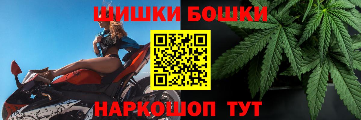 Канабис OG Kush Городец