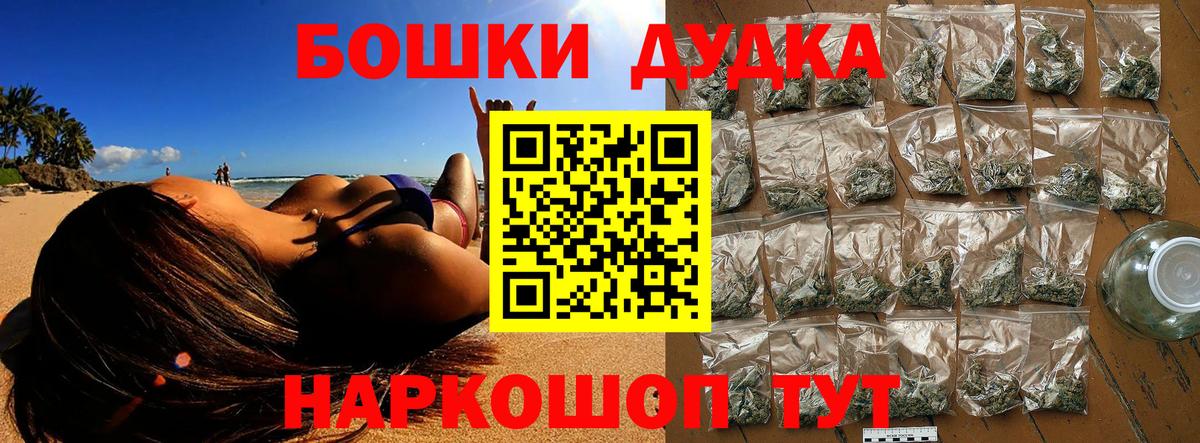 Бошки марихуана VHQ  Городец  Бошки марихуана Bruce Banner 